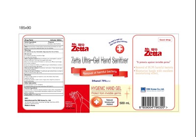 500 mL Label (Zetta Ultra Gel 500ml 200609)